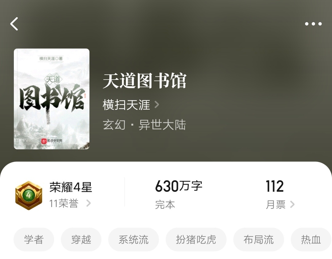 专访天刀手游制作人杨峰：创新是不是该品类当前的首要任务