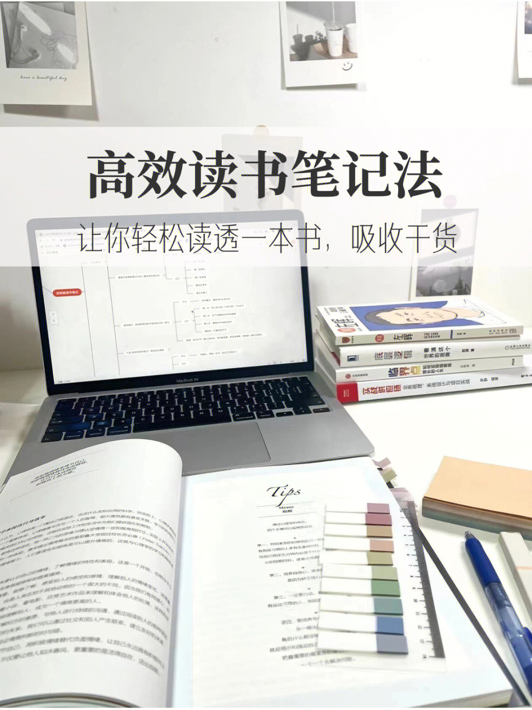 你的iPad现在在用来干嘛？（内附PPT）