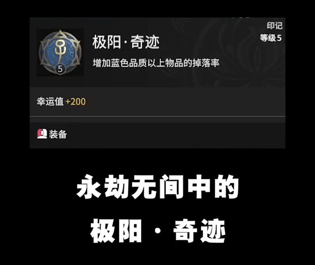 阴阳师御魂自选时运活动的小技巧，稳赚不赔