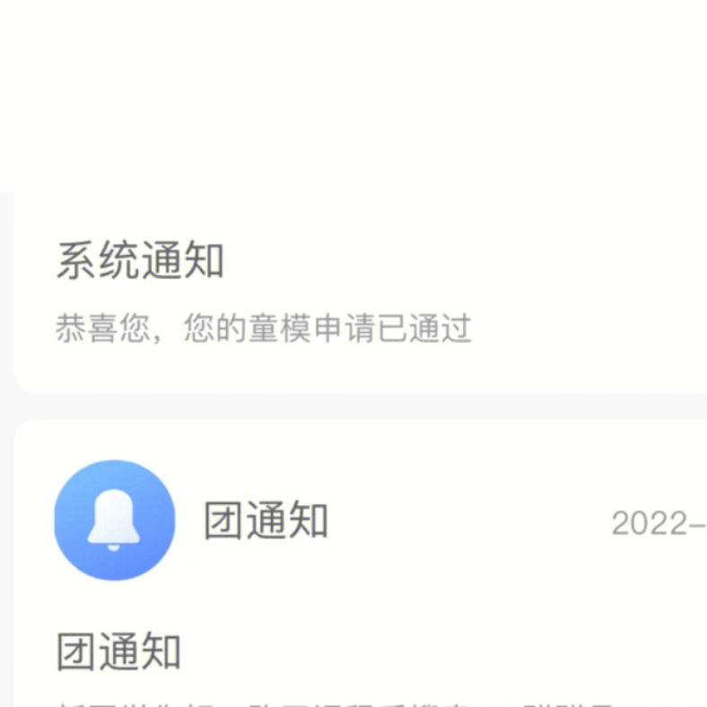 《剑网3》剑网三系统玩法攻略大全，你值得拥有