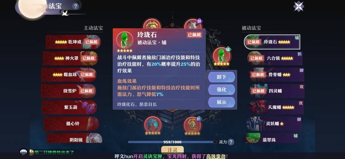 教你拯救无底洞，有两个门派可以转门派了