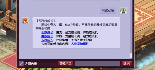 梦幻西游哪些门派转门派怎么做？！