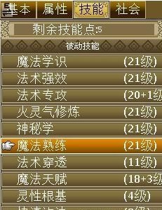 （魔兽世界）新寻仙乾坤游侠怎样样首先需要乾坤